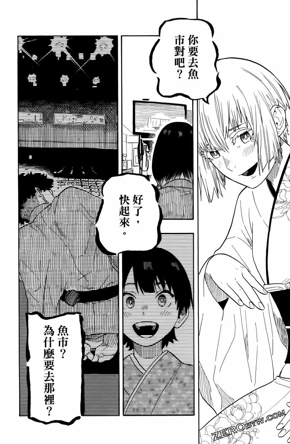 第03卷 第98页