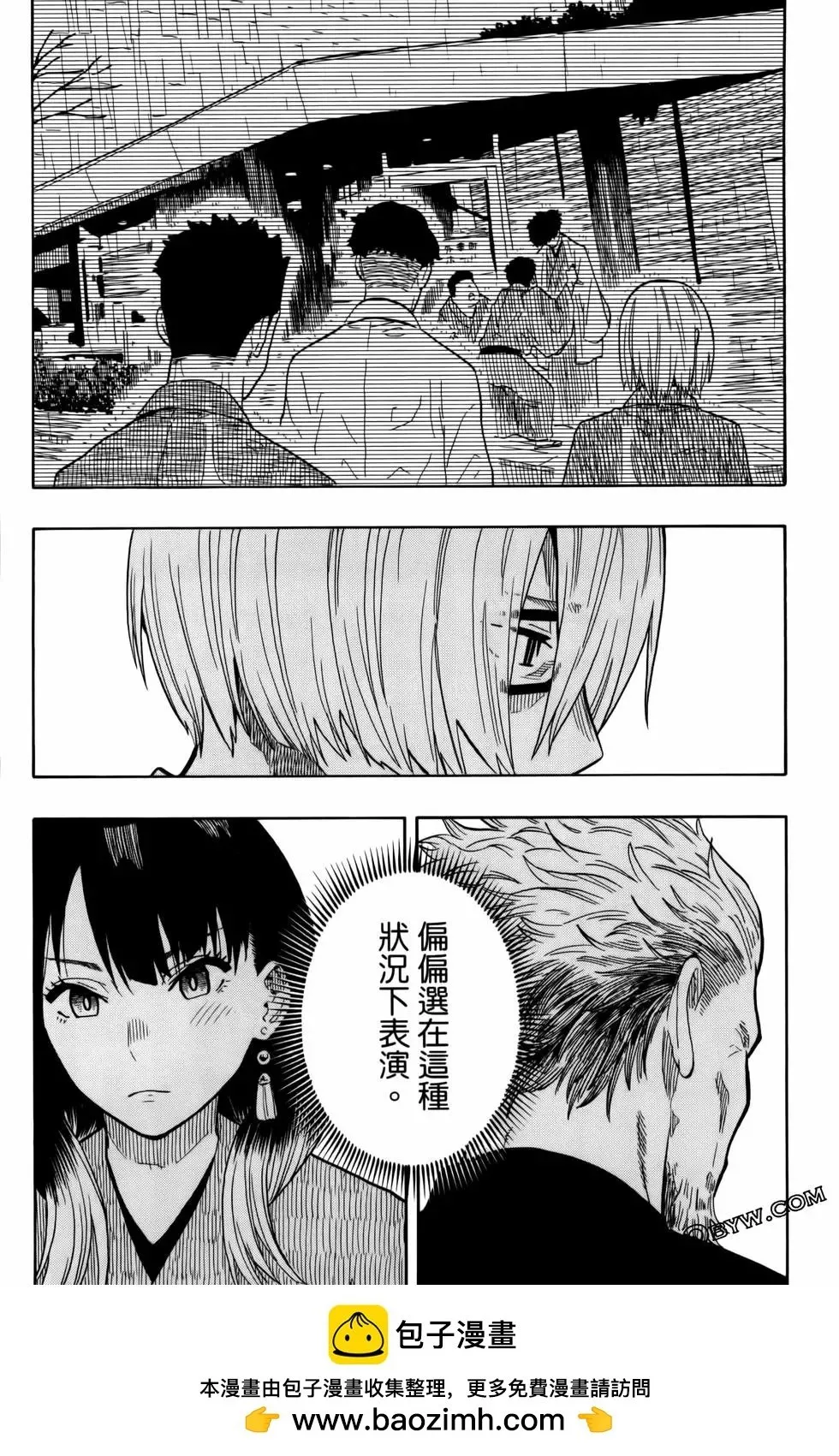 第03卷 第100页