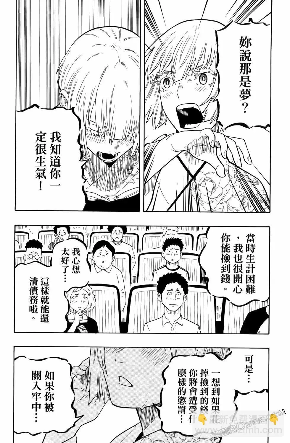 第03卷 第102页