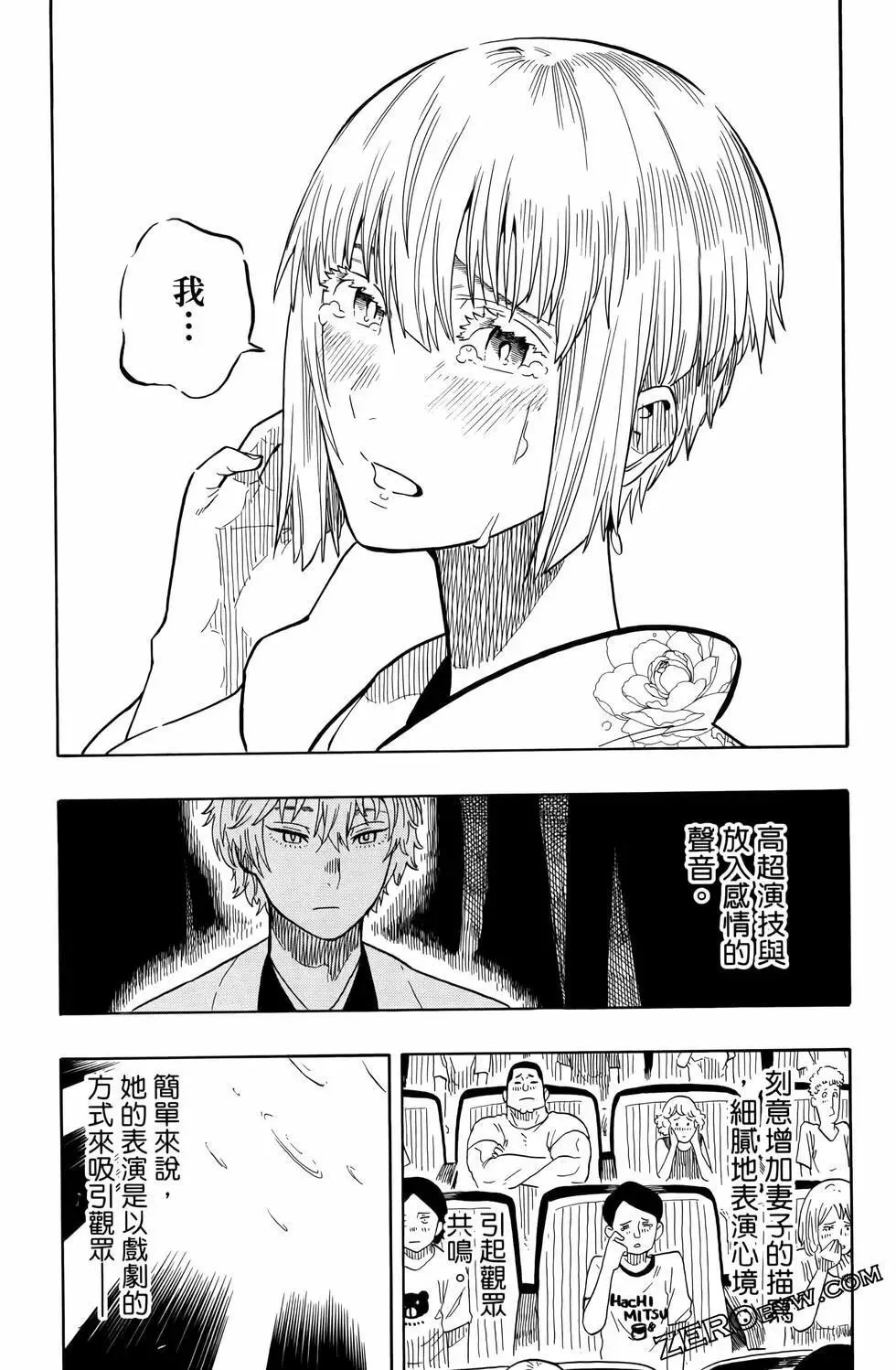 第03卷 第103页