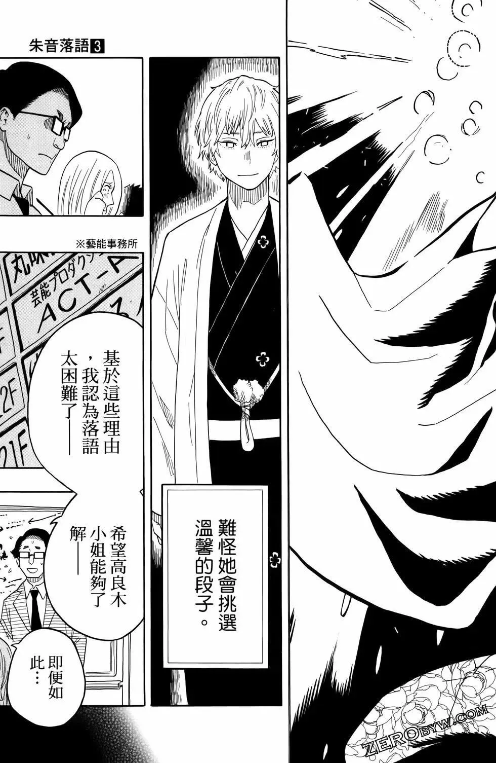 第03卷 第105页