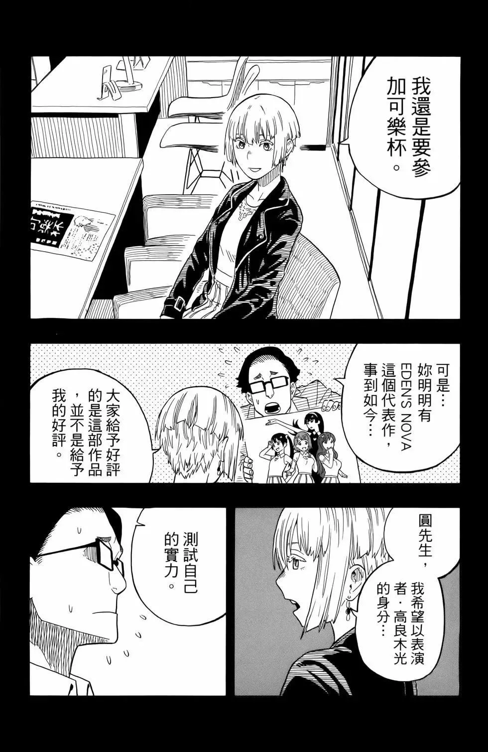 第03卷 第106页