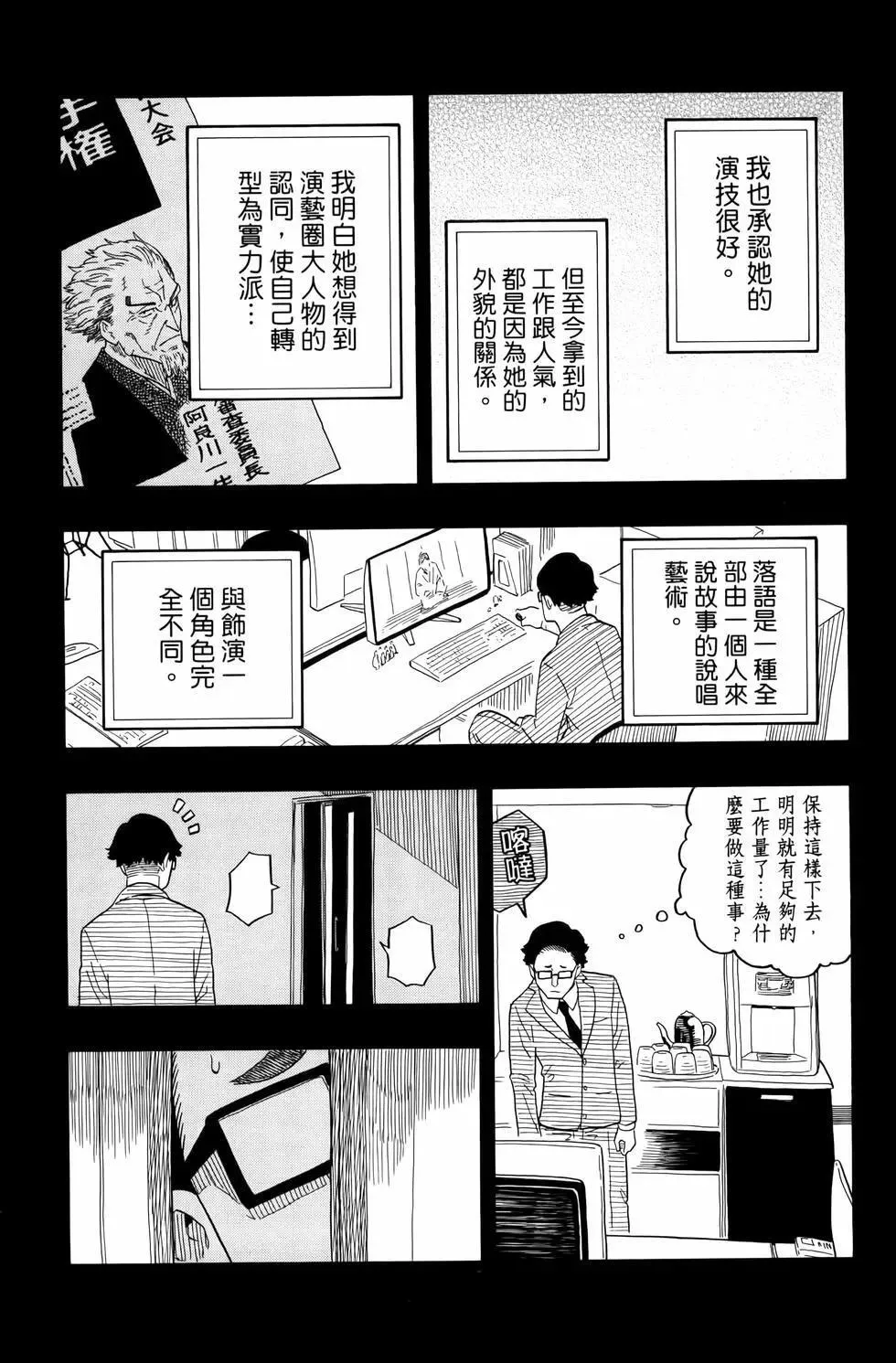 第03卷 第107页