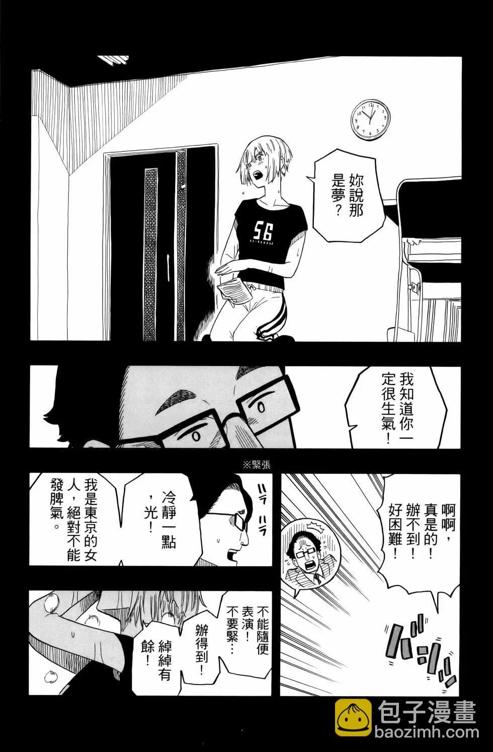 第03卷 第108页