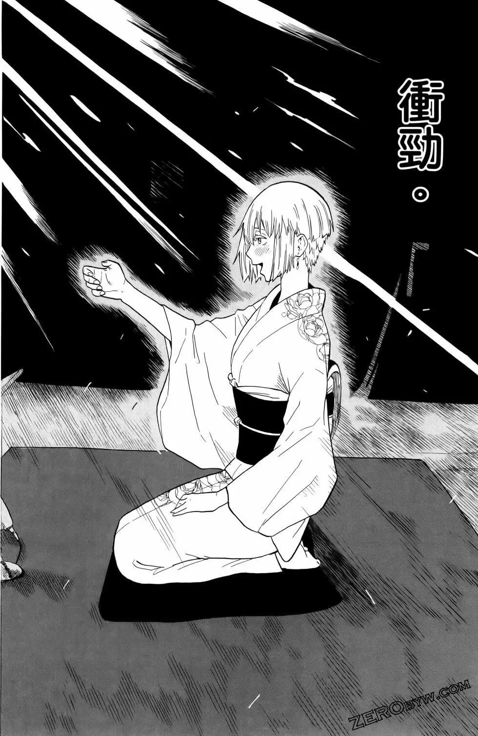 第03卷 第110页