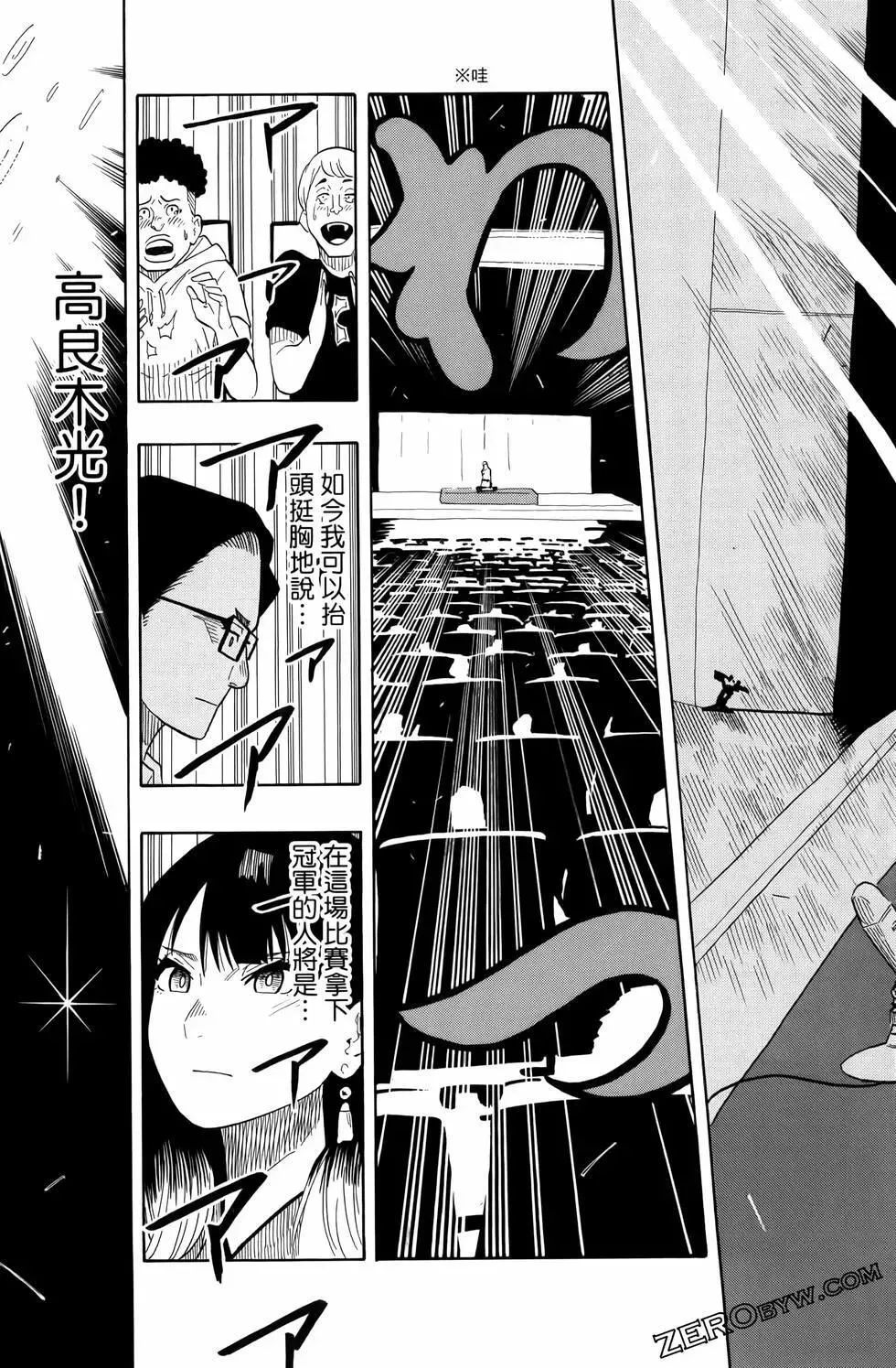 第03卷 第111页