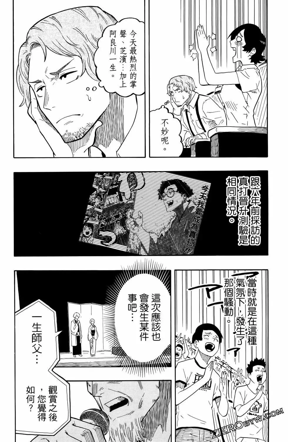 第03卷 第115页