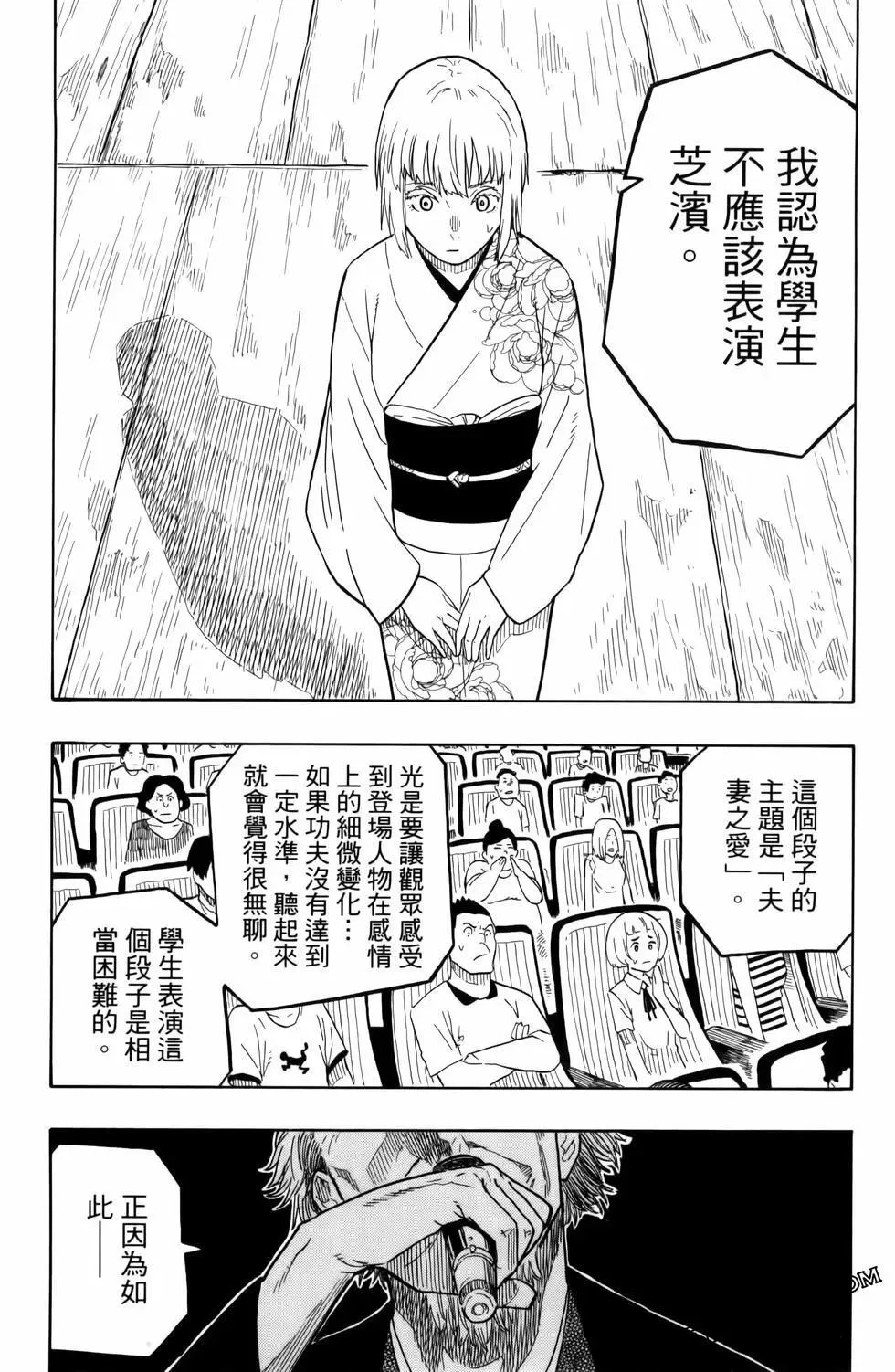 第03卷 第116页