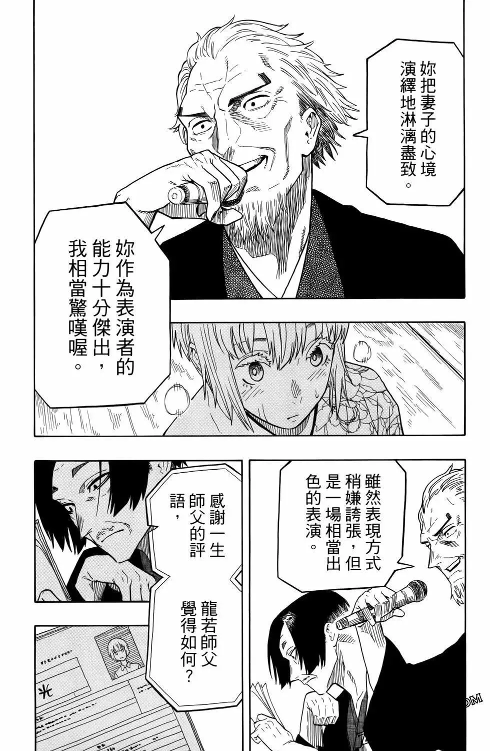 第03卷 第117页
