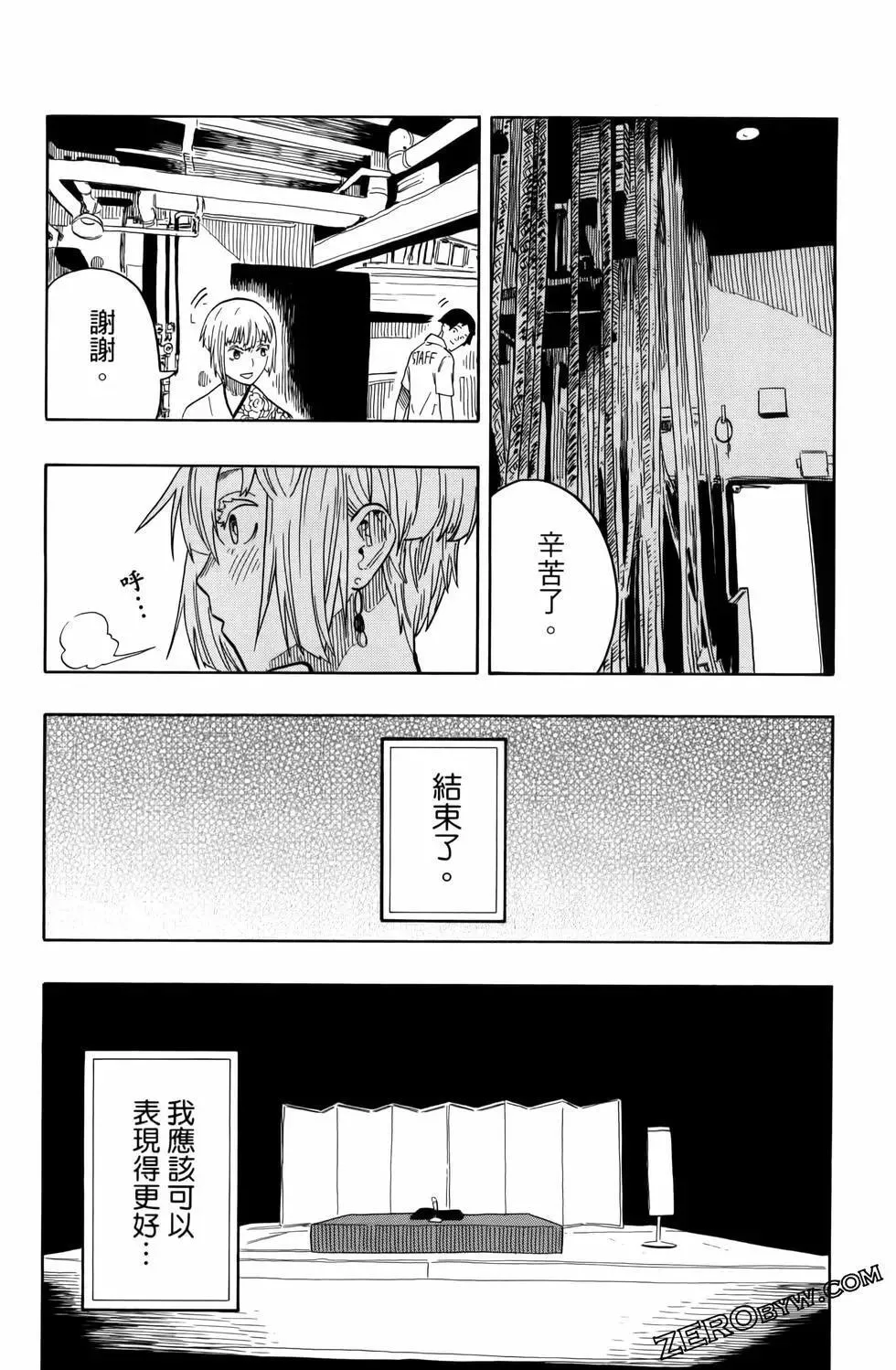 第03卷 第118页