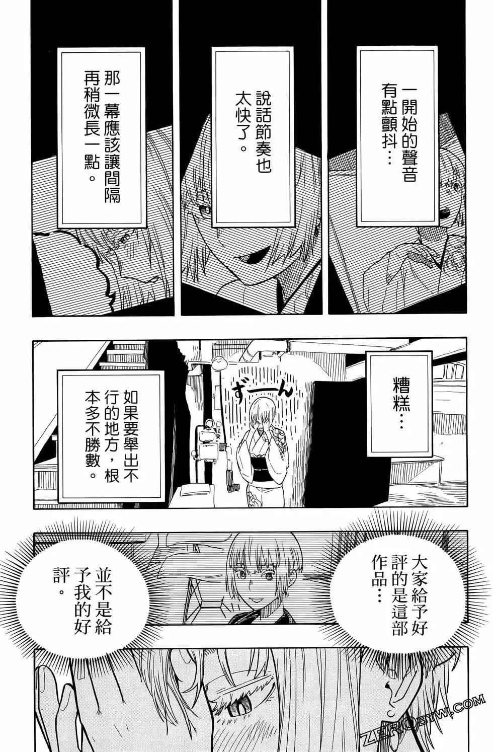 第03卷 第119页