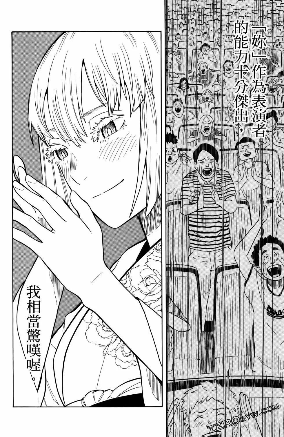 第03卷 第120页