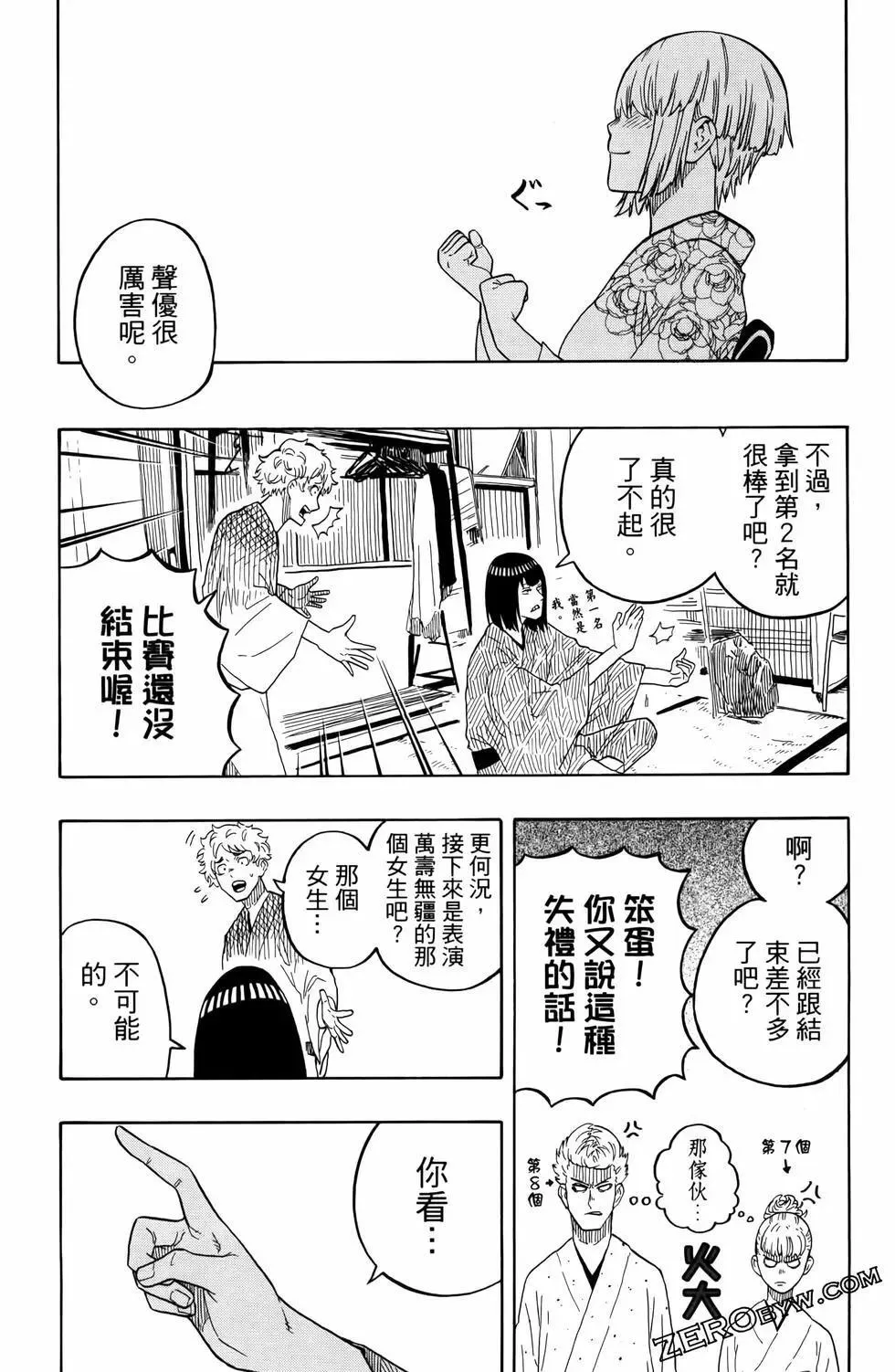 第03卷 第121页