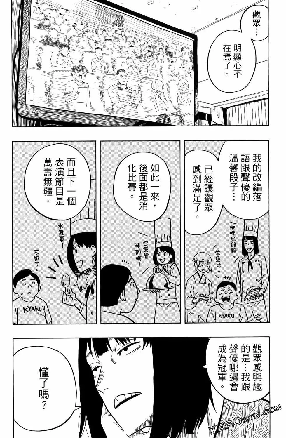 第03卷 第122页