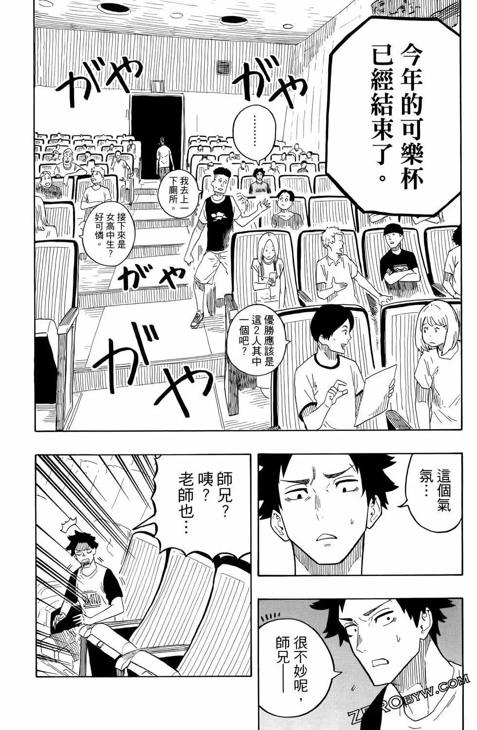 第03卷 第123页