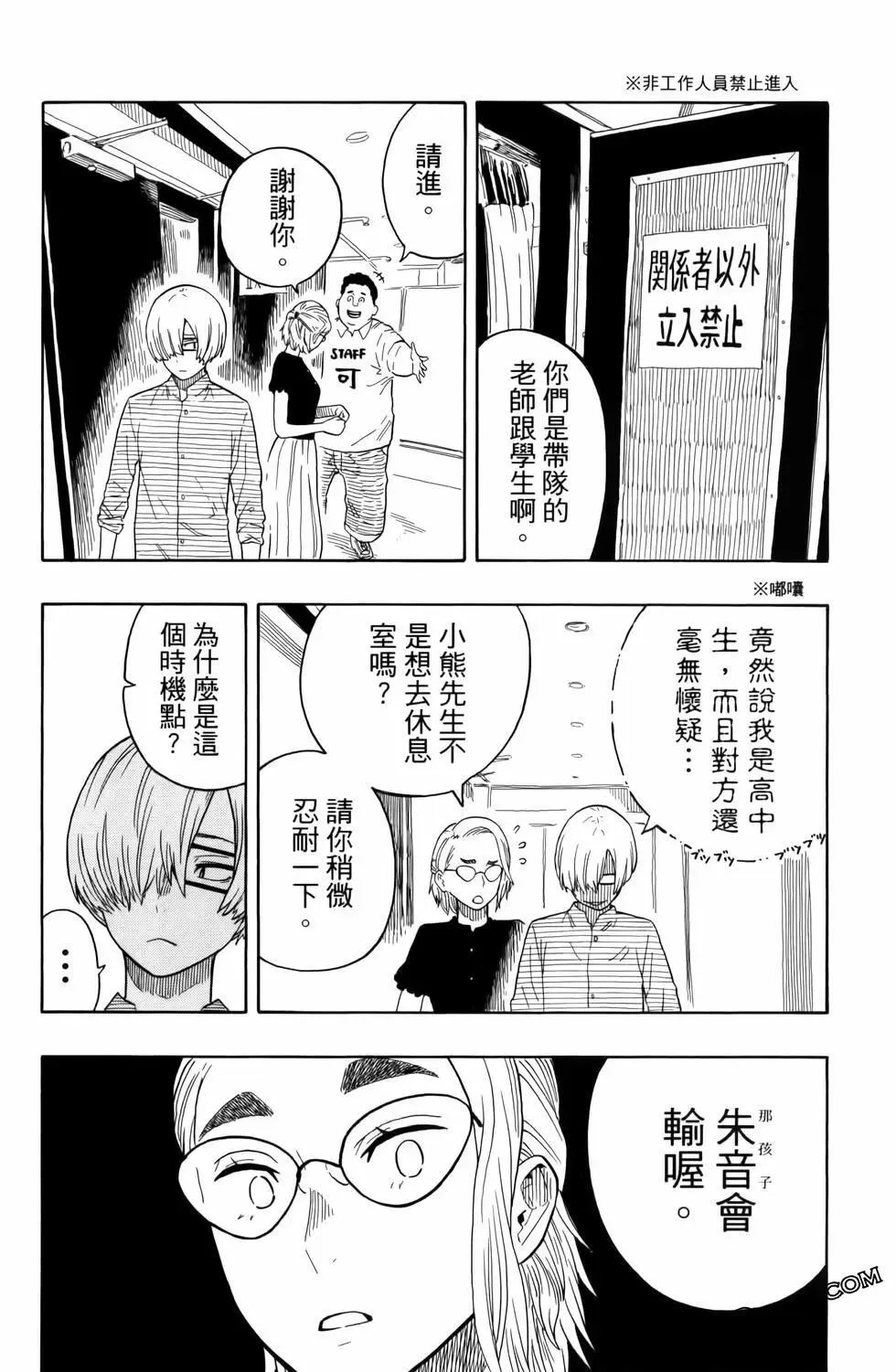 第03卷 第124页