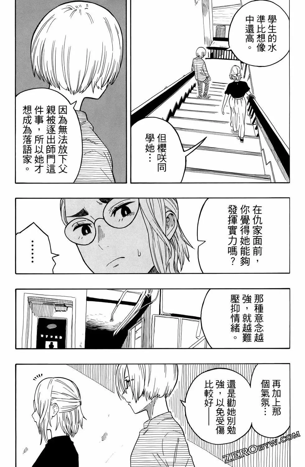 第03卷 第125页