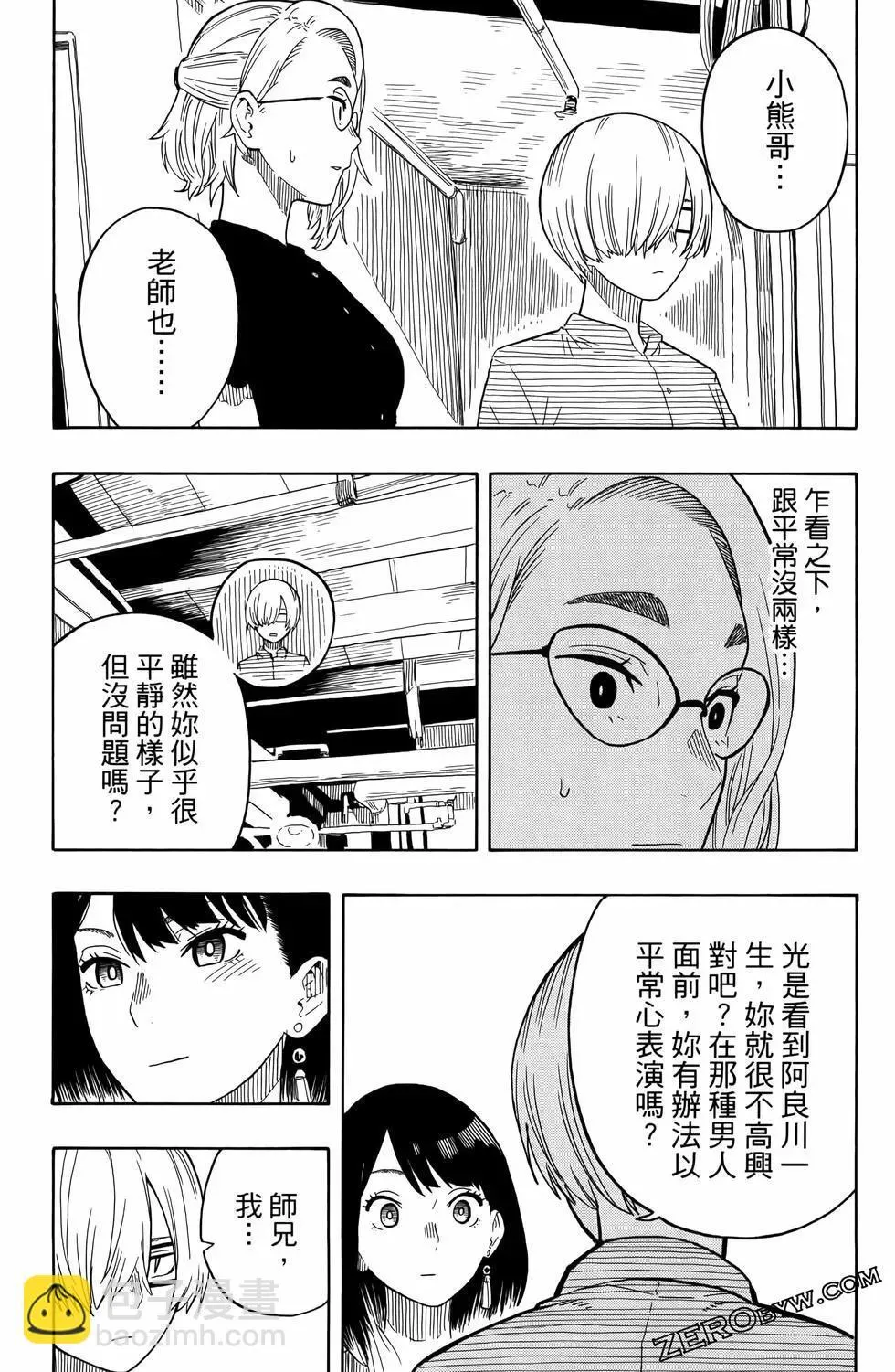 第03卷 第127页