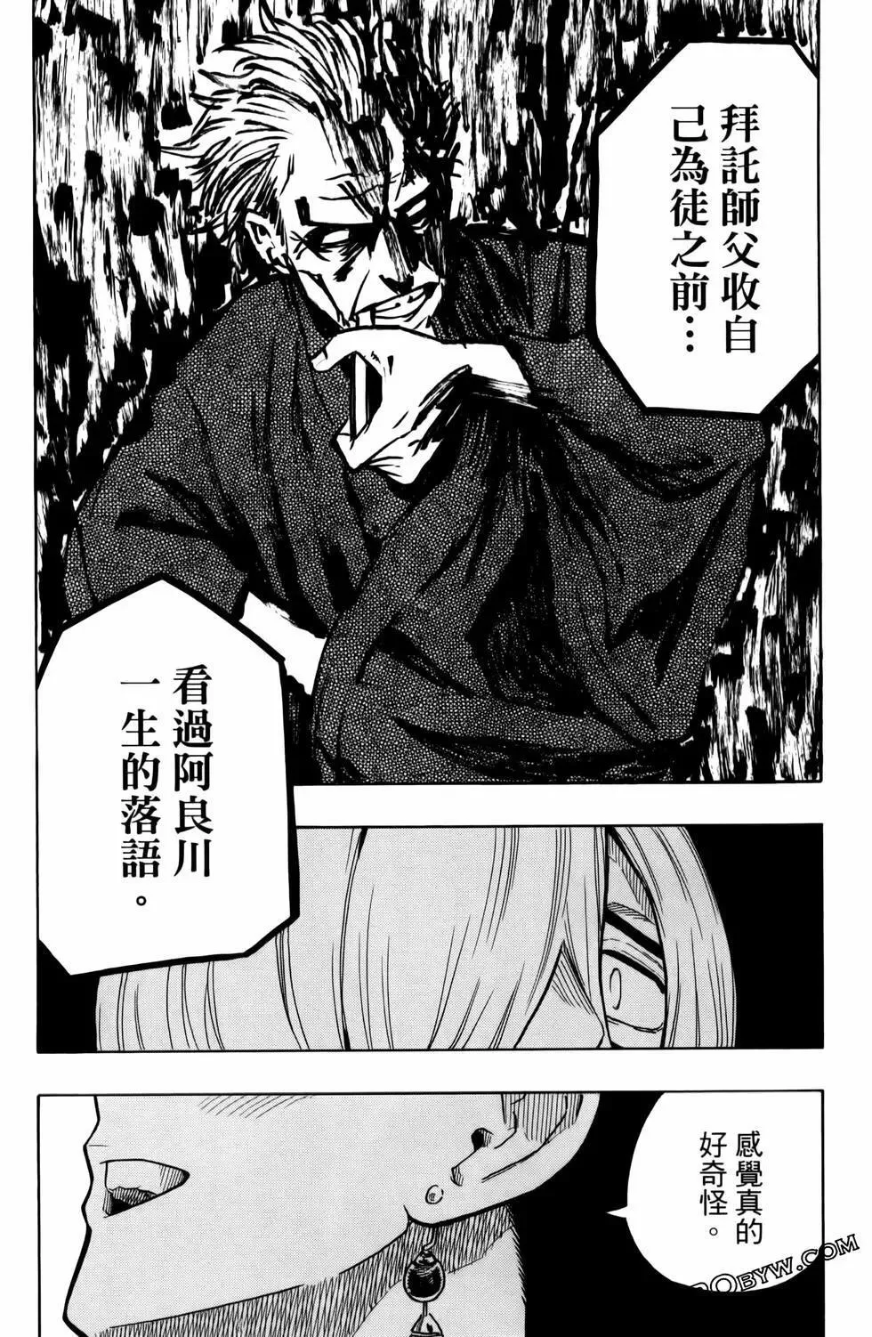 第03卷 第128页