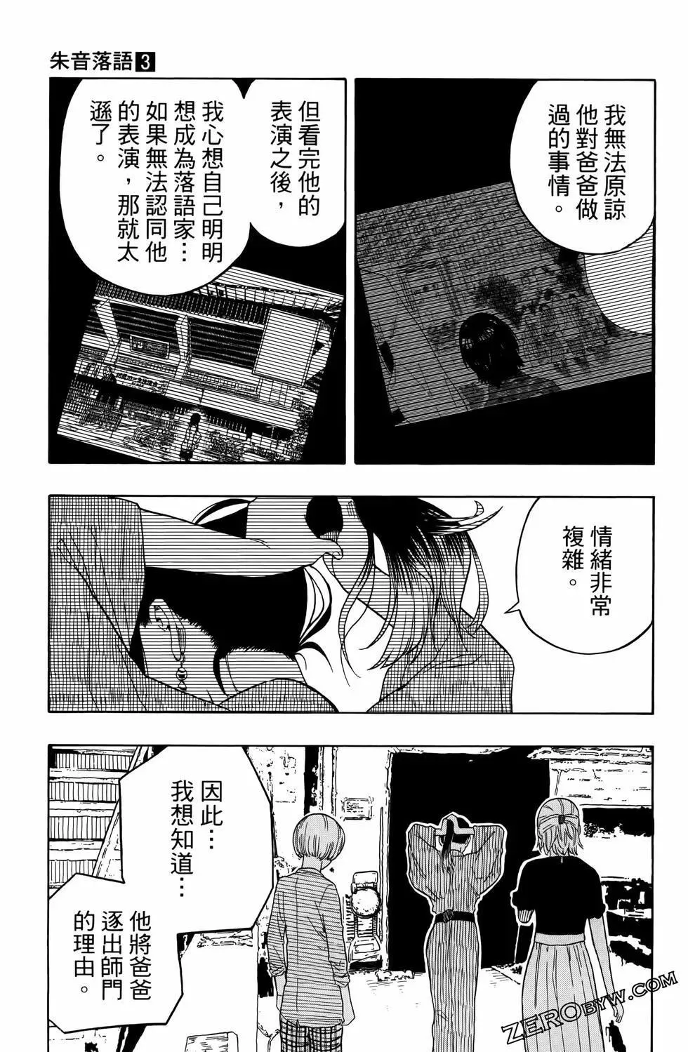 第03卷 第129页