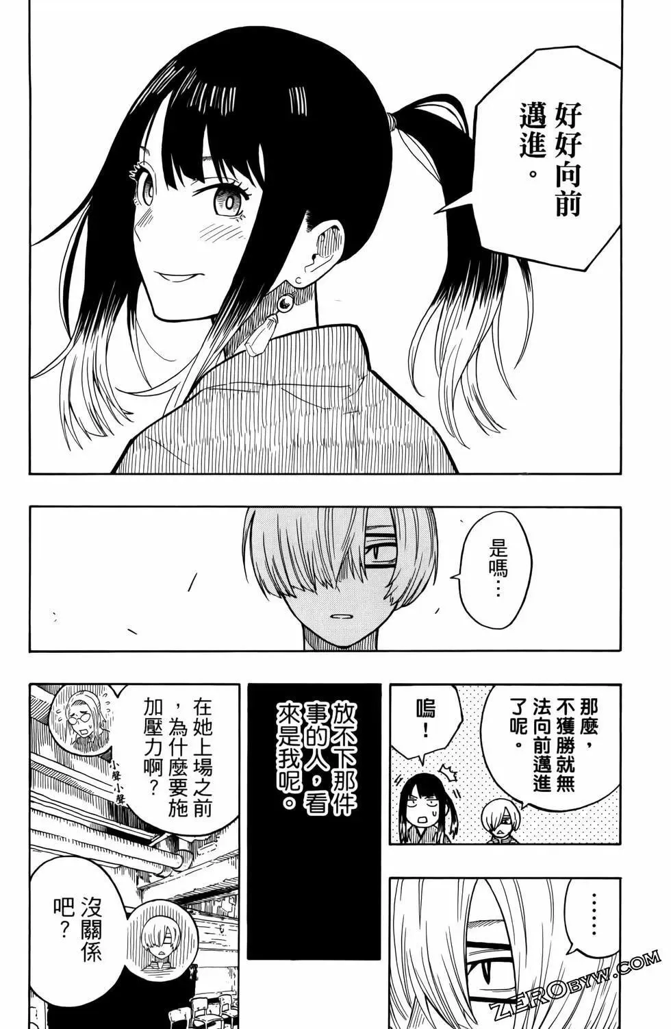 第03卷 第130页