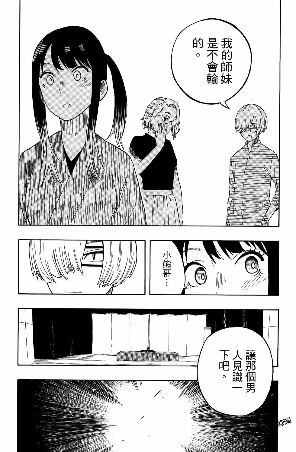 第03卷 第131页