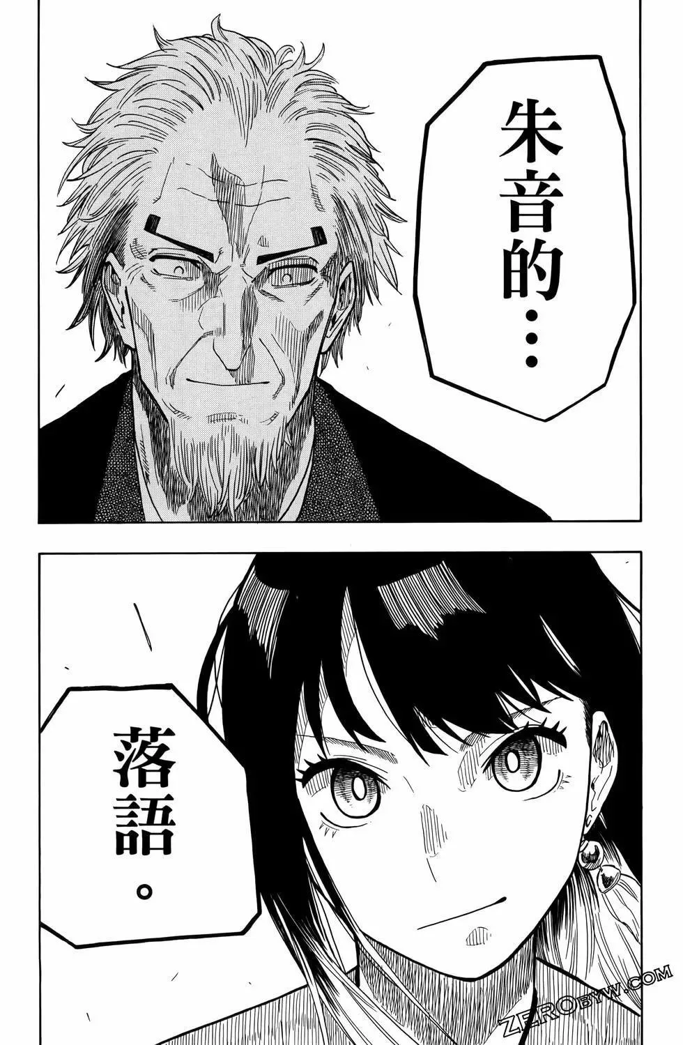 第03卷 第133页