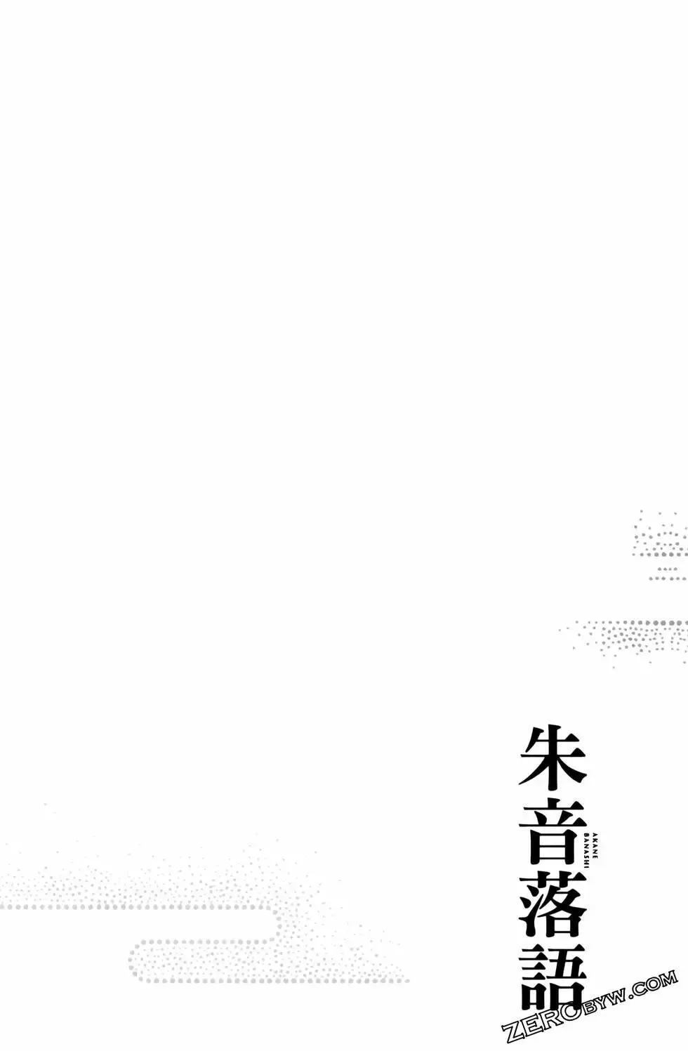第03卷 第134页