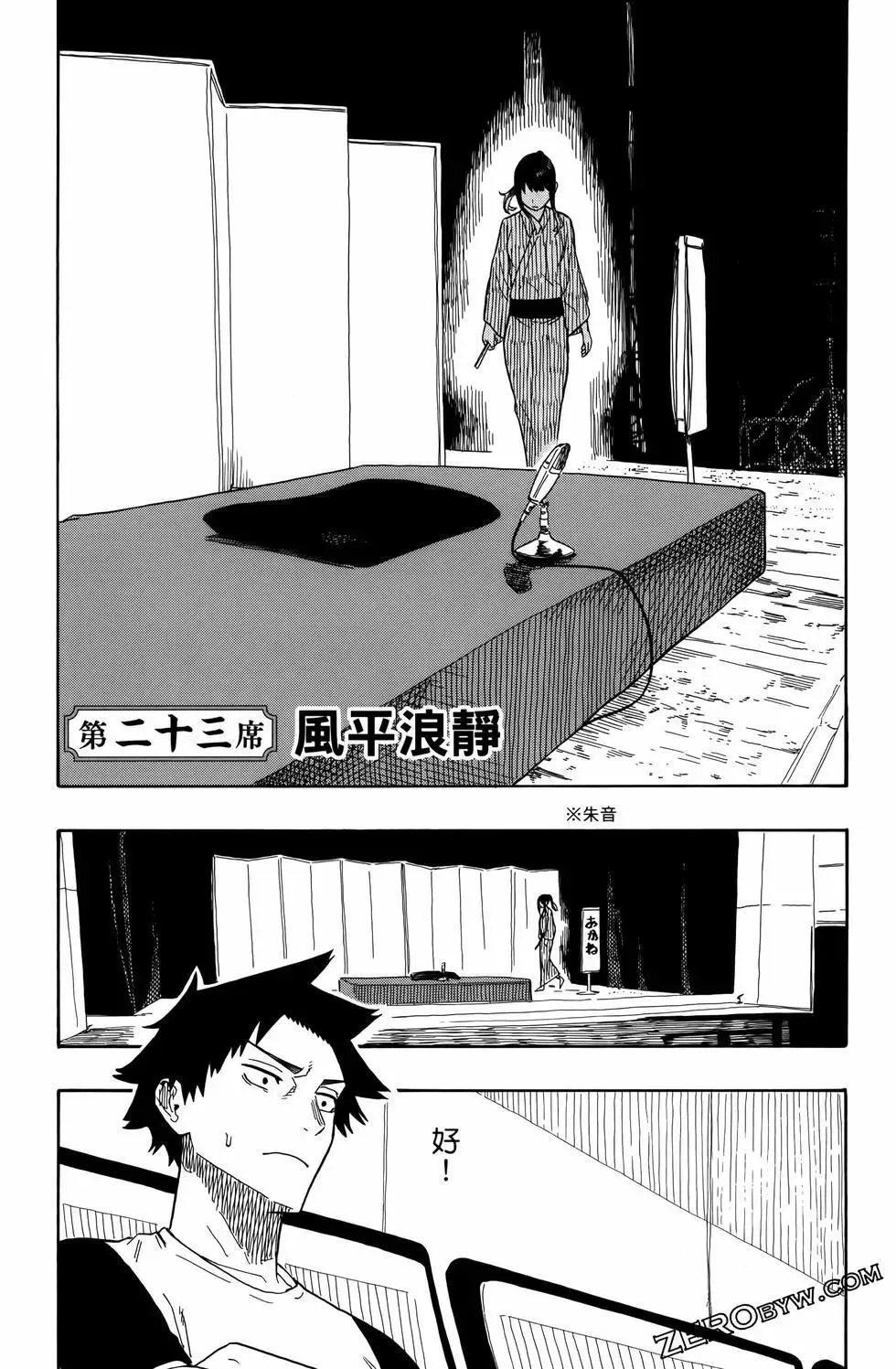 第03卷 第135页