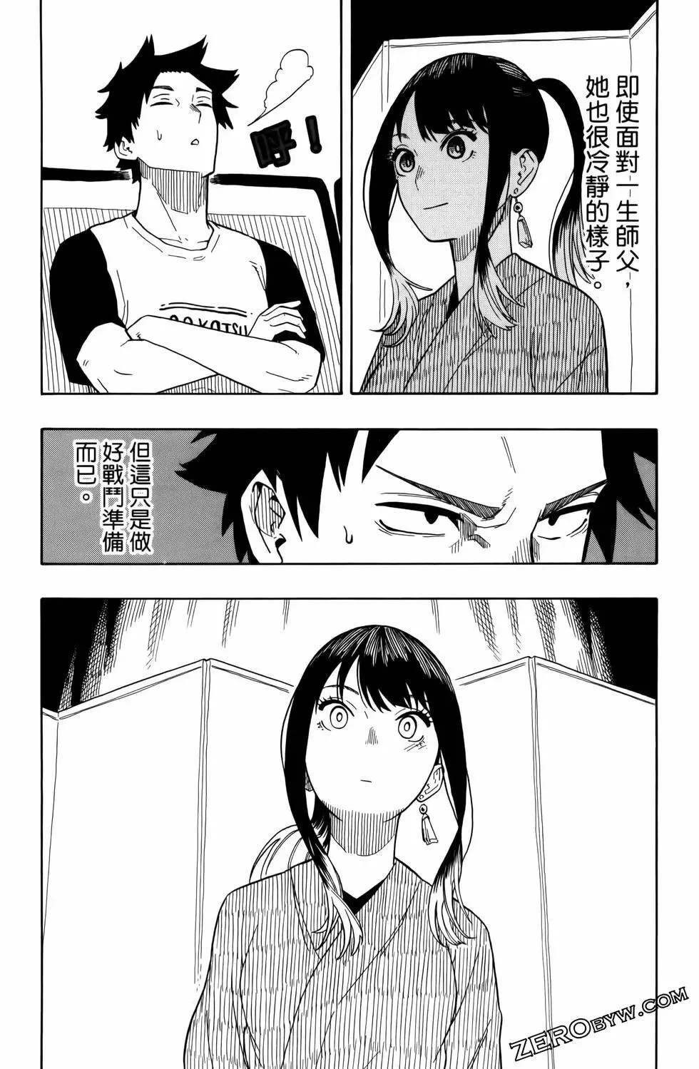 第03卷 第136页