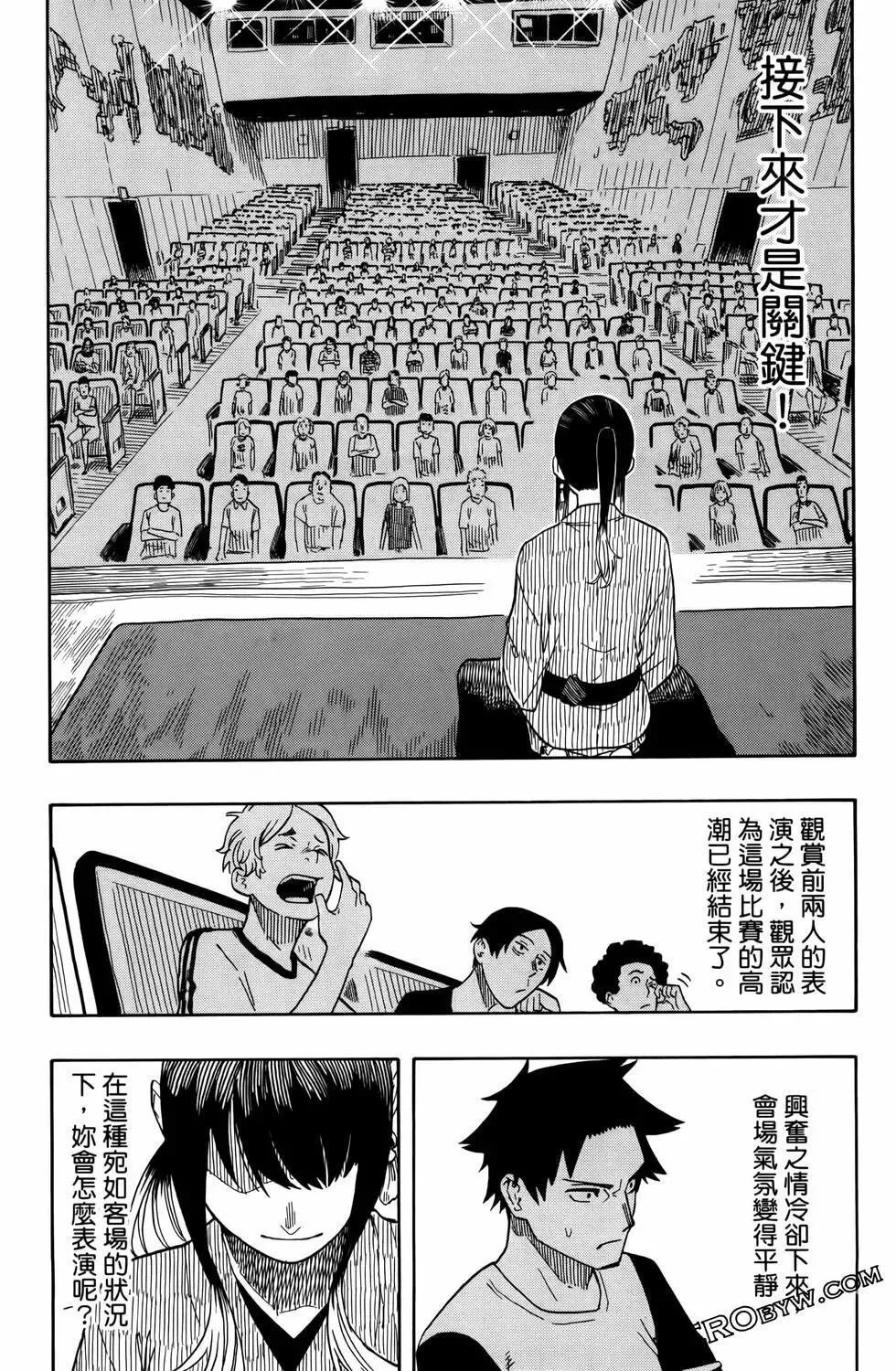 第03卷 第137页