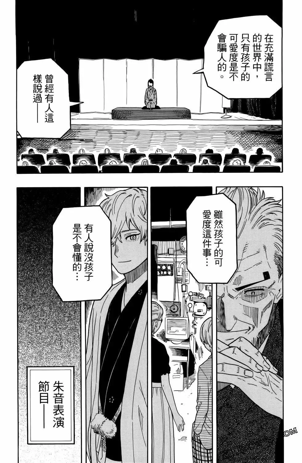 第03卷 第138页