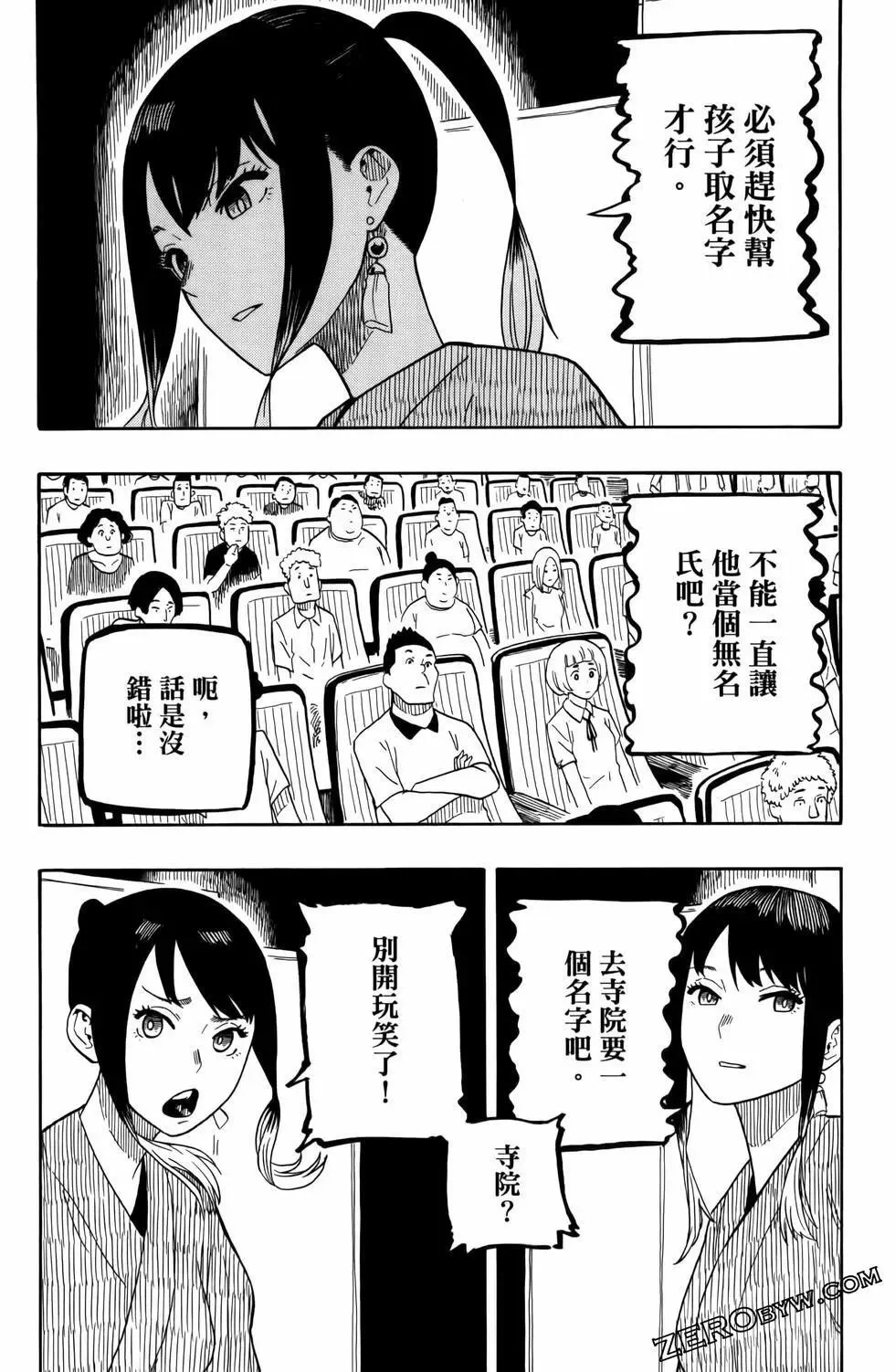 第03卷 第140页