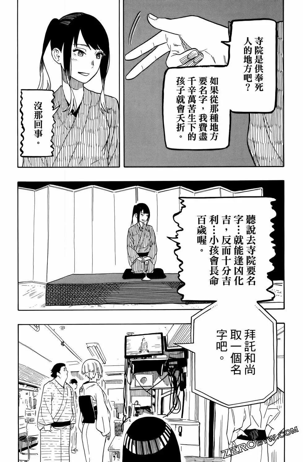 第03卷 第141页