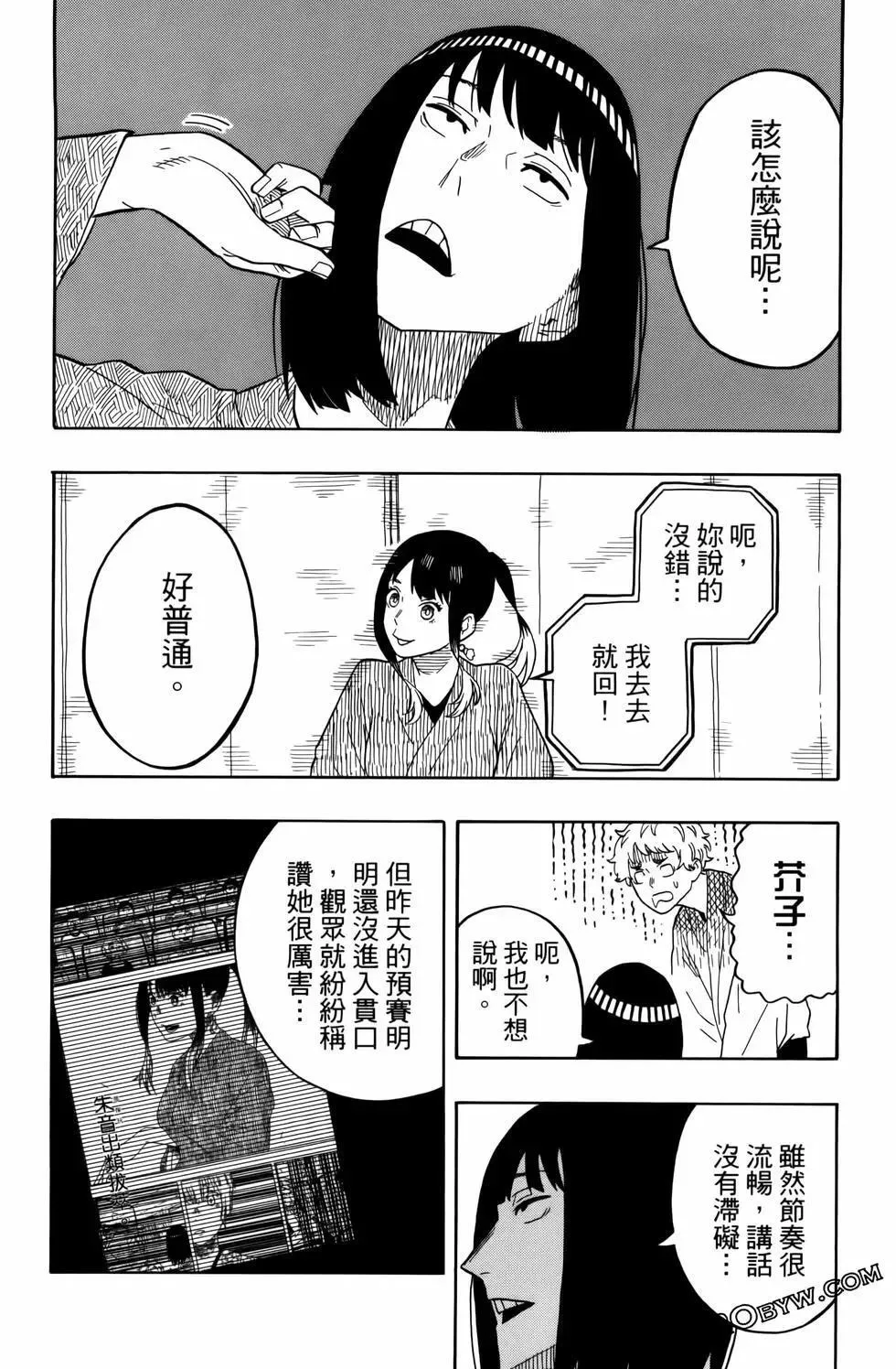 第03卷 第142页