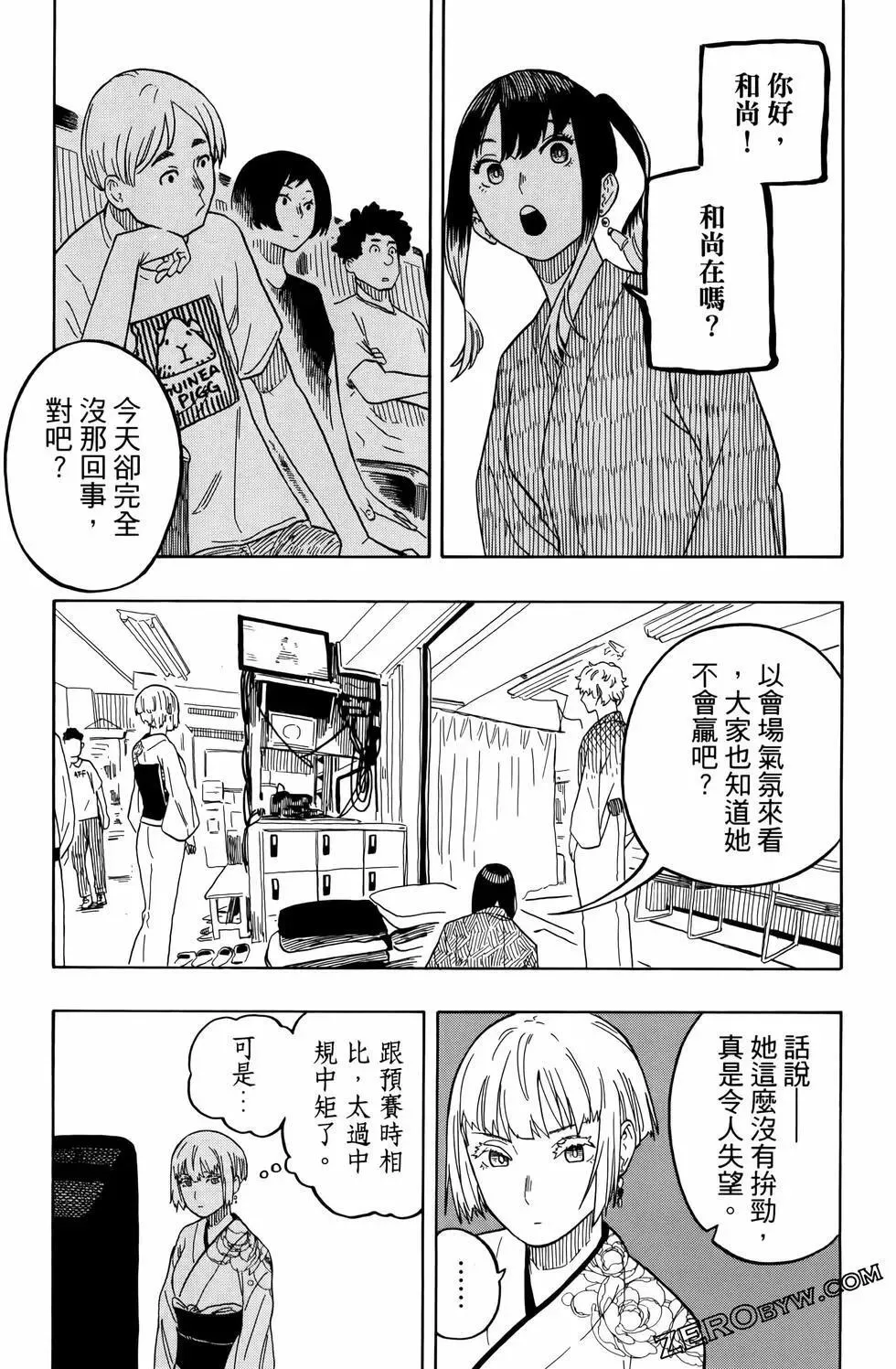 第03卷 第143页