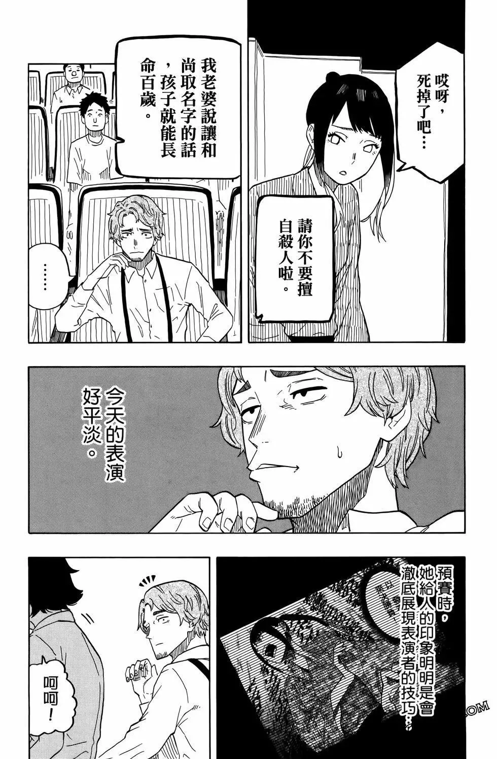第03卷 第145页