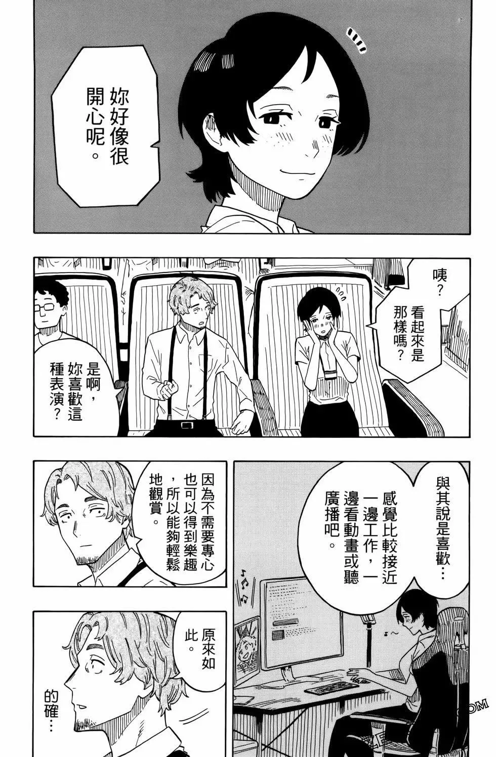 第03卷 第146页