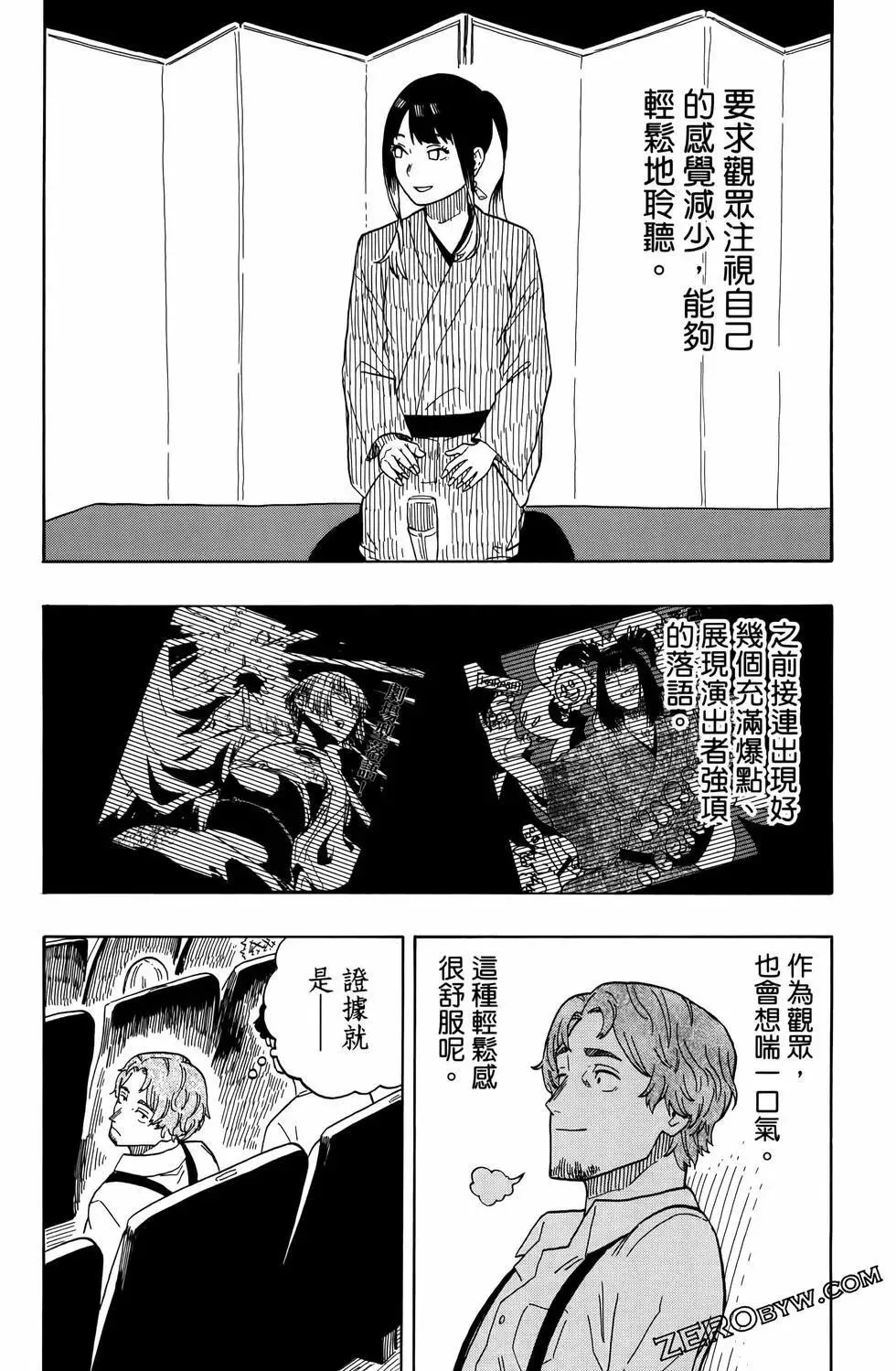 第03卷 第147页