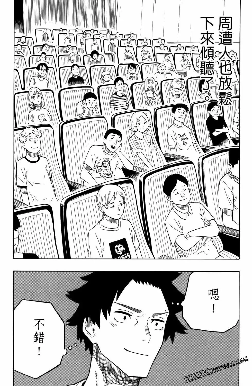 第03卷 第148页
