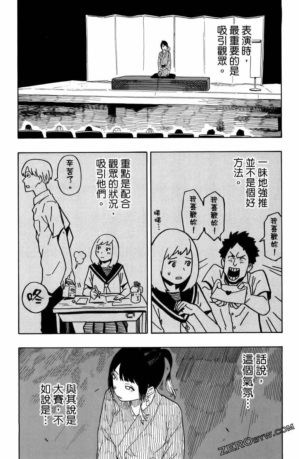 第03卷 第149页