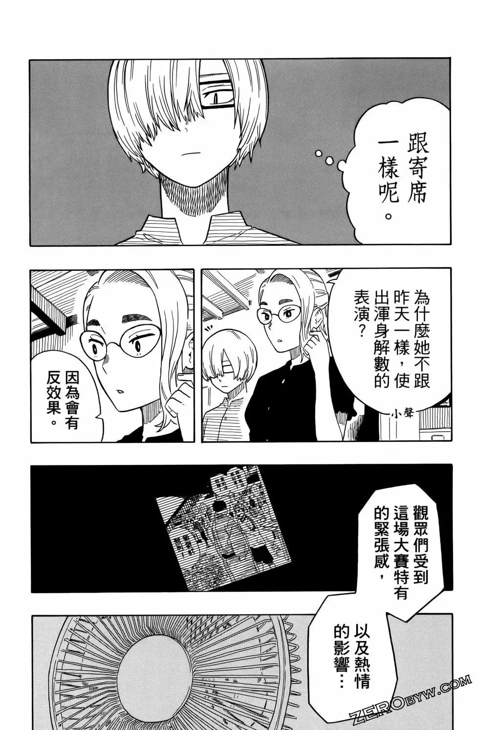 第03卷 第150页