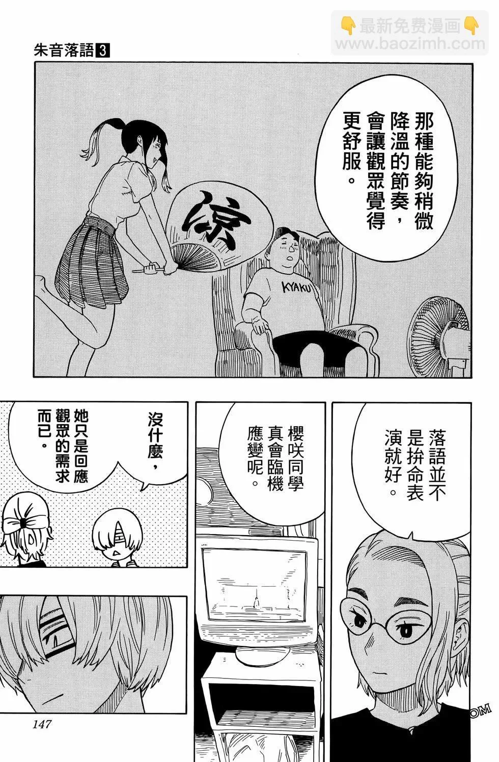 第03卷 第151页