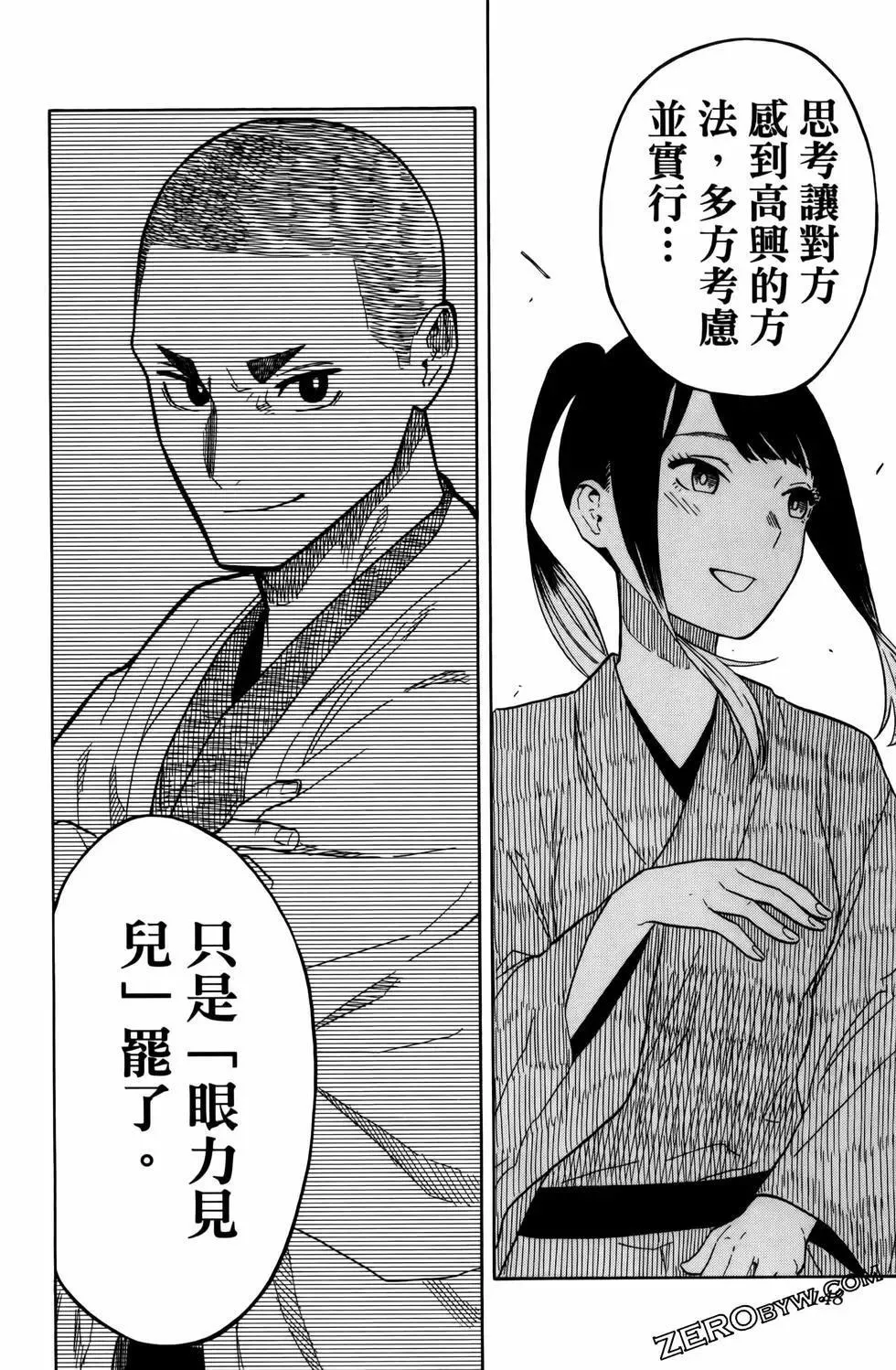 第03卷 第152页