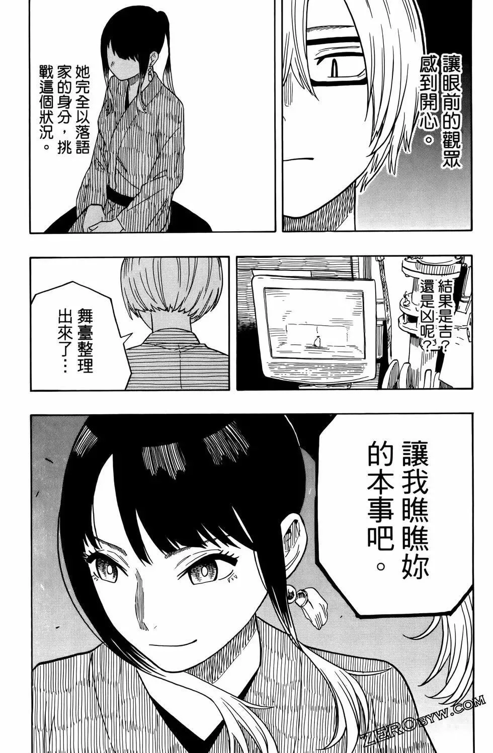 第03卷 第153页