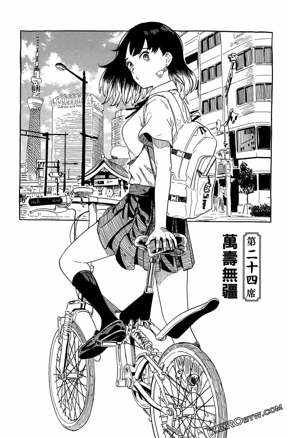 第03卷 第155页
