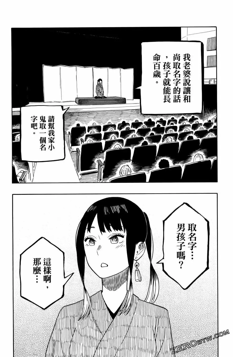 第03卷 第156页