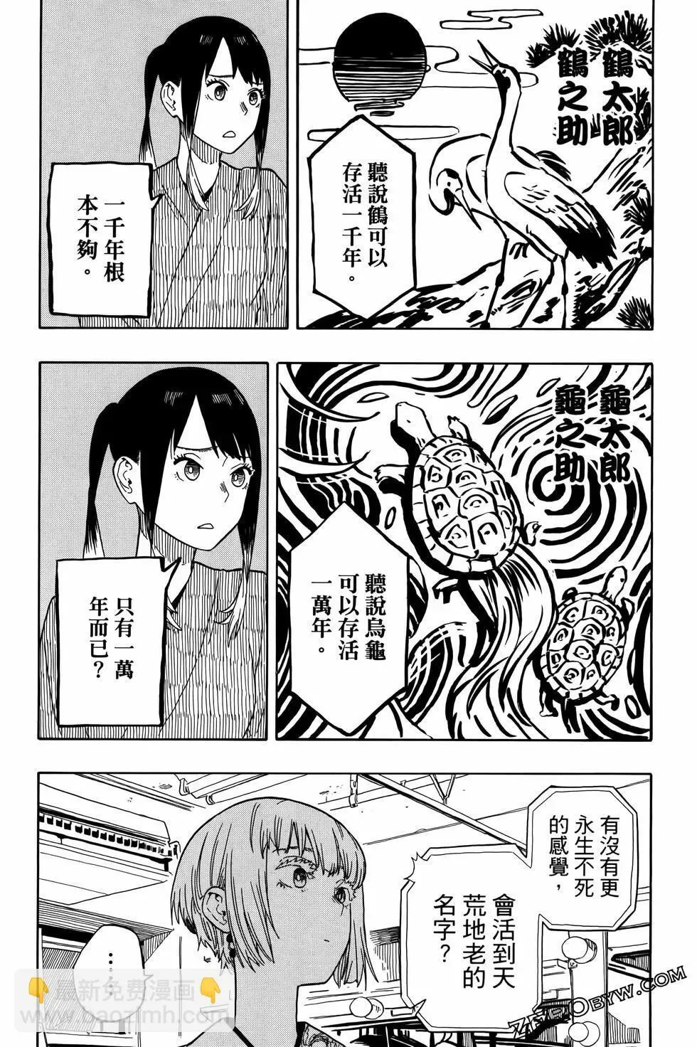 第03卷 第157页