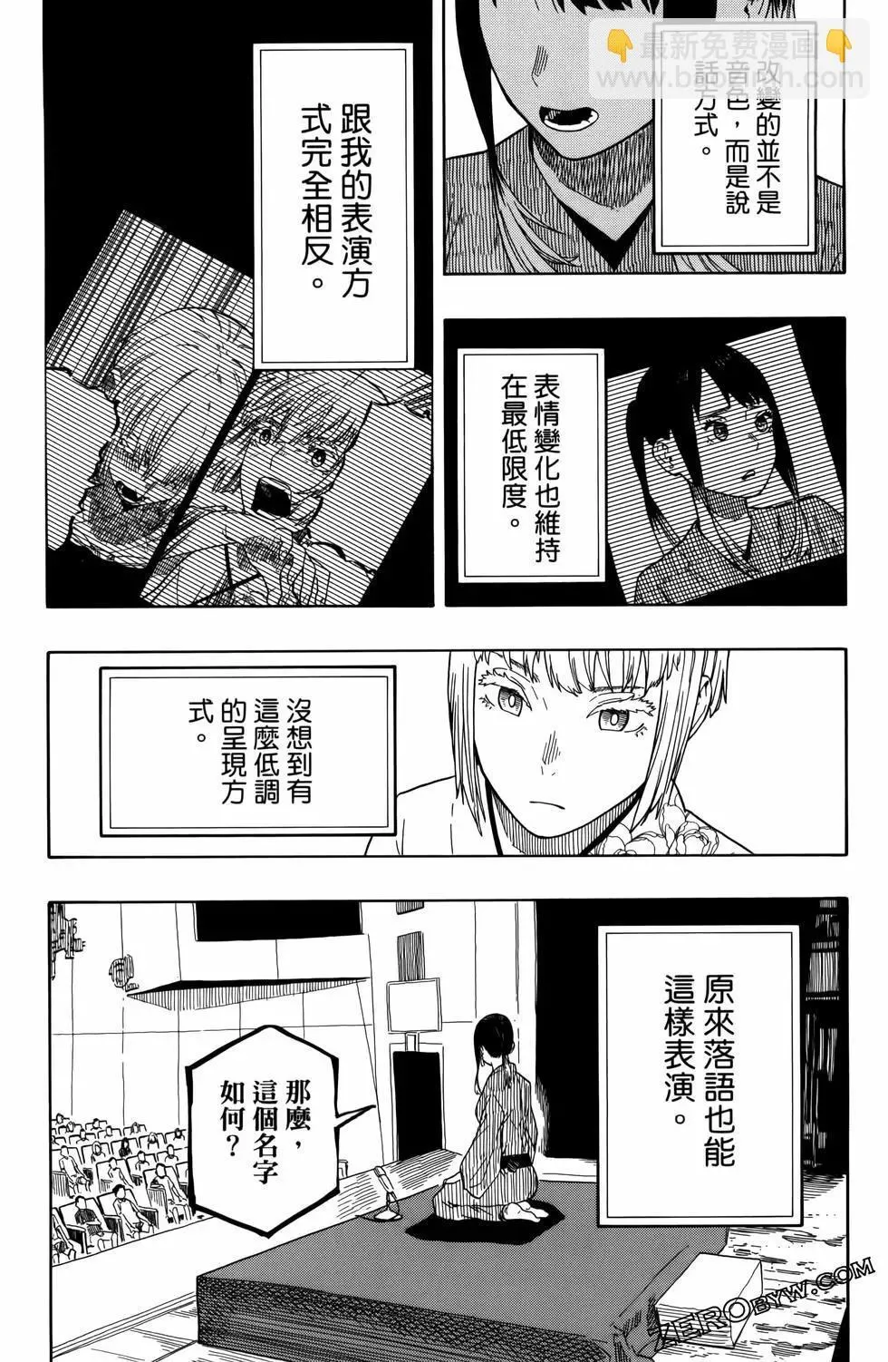 第03卷 第158页