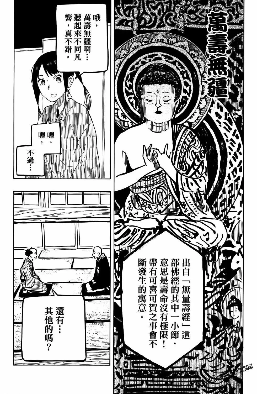 第03卷 第159页